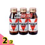  есть Nami nV напиток 50mL× 3 шт. входит 2 шт. комплект 