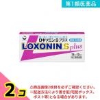 第１類医薬品 ロキソニンSプラス 12錠 解熱鎮痛 痛み止め 頭痛 生理痛 2個セット