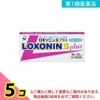 第1類医薬品 ロキソニンSプラス 12錠 解熱鎮痛 痛み止め 頭痛 生理痛 5個セット