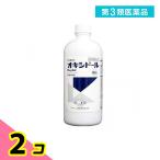  no. 3 вид фармацевтический препарат маленький Sakai производства лекарство Oxydol 500mL 2 шт. комплект 