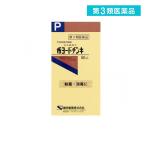  no. 3 вид фармацевтический препарат .. производства лекарство .yo-do подбородок ki50mL (1 шт )