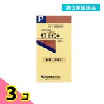  no. 3 вид фармацевтический препарат .. производства лекарство .yo-do подбородок ki50mL 3 шт. комплект 