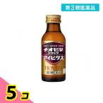  no. 3 вид фармацевтический препарат chi Obi ta напиток I bitas100mL (× 1 шт. ) 5 шт. комплект 
