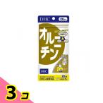 DHC. здоровое питание орнитин 20 день минут 100 шарик 3 шт. комплект 