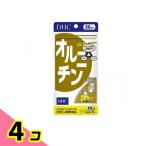 DHC. здоровое питание орнитин 20 день минут 100 шарик 4 шт. комплект 