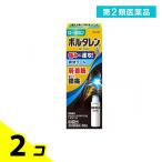  no. 2 вид фармацевтический препарат boruta Len EX лосьон 50g онемение плеча шея ... боль покрытие лекарство 2 шт. комплект 