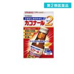  no. 2 вид фармацевтический препарат kakona-ru2 45mL (× 2 шт ) (1 шт )
