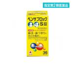  указание no. 2 вид фармацевтический препарат Ben The блок S таблеток 36 таблеток (1 шт )