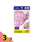 DHC 香るブルガリアンローズカプセル 40粒 サプリメント ニオイ バラ ローズオイル 20日分 3個セット