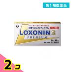 ロキソニンSプレミアム 24錠 2個セット  第１類医薬品