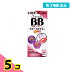  no. 3 вид фармацевтический препарат шоко laBB. внутри . ремонт Schott 30mL. внутри .. какой .. спрей перевозка удобный 5 шт. комплект 