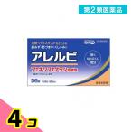 ショッピングアレルビ 第２類医薬品アレルビ 56錠 鼻炎薬 アレグラと同成分を配合 フェキソフェナジン塩酸塩 アレルギー 4個セット