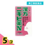 第２類医薬品漢方ニキビ薬N「コタ