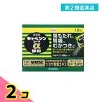  no. 2 вид фармацевтический препарат kyabe Gin ko-waα ранулы 12.2 шт. комплект 