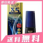 ¥ê¥¢¥Ã¥×£Ø£µ¥×¥é¥¹¥í¡¼¥·¥ç¥ó¡¡ 60mL 5¸Ä¥»¥Ã¥È¤Ê¤é1¸Ä¤¢¤¿¤ê6777±ß Â裱Îà°åÌôÉÊ