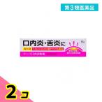  no. 3 вид фармацевтический препарат купе . внутри ...8g покрытие лекарство .... ребенок продажи на рынке лекарство анти-воспламенение .2 шт. комплект 
