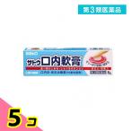  no. 3 вид фармацевтический препарат satou. внутри ..8g покрытие лекарство . внутри ... лекарство продажи на рынке лекарство 5 шт. комплект 