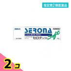  указание no. 2 вид фармацевтический препарат Cello na soft 14g 2 шт. комплект 