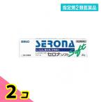  указание no. 2 вид фармацевтический препарат Cello na soft 20g 2 шт. комплект 
