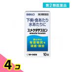  no. 2 вид фармацевтический препарат smek вертикальный smin10. внизу . прекращение лекарство ребенок . рейс еда на вода на простуда продажи на рынке vanilla тест 4 шт. комплект 