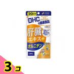 DHC.. экстракт + орнитин 60 шарик дополнение dhc.. экстракт цинк sake 20 день минут 3 шт. комплект 