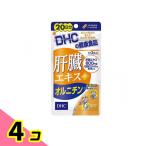 DHC.. экстракт + орнитин 60 шарик дополнение dhc.. экстракт цинк sake 20 день минут 4 шт. комплект 