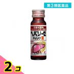  no. 3 вид фармацевтический препарат he Париж -ze напиток II(he Париж -ze напиток 2) 50mL× 1 шт. 2 шт. комплект 