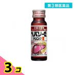  no. 3 вид фармацевтический препарат he Париж -ze напиток II(he Париж -ze напиток 2) 50mL× 1 шт. 3 шт. комплект 