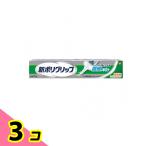 新ポリグリップ 極細ノズル 70g 3個セット