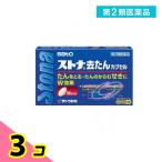第2類医薬品 ストナ去たんカプセル 36カプセル 去痰 咳止め 市販薬 3個セット