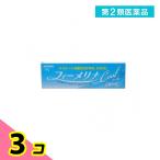  no. 2 вид фармацевтический препарат fi-melina прохладный 20g деликатная зона крем ... прекращение покрытие лекарство не стерео Lloyd ... кожа . продажи на рынке 3 шт. комплект 