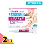  no. 2 вид фармацевтический препарат уход nokyua20g.. кожа .2 шт. комплект 