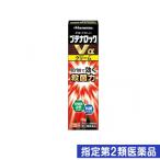 ショッピングビューティー・コスメ 指定第２類医薬品ブテナロックVαクリーム 18g 水虫薬 塗り薬 市販薬 いんきんたむし ぜにたむし (1個)