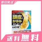 ムヒHD 30mL (新パッケージ) 2個セットなら1個あたり1146円 指定第2類医薬品