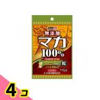  Yamamoto китайское лекарство мака шарик 100% 120 шарик 4 шт. комплект 