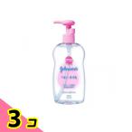  Johnson детское масло мельчайший ..300mL 3 шт. комплект 