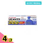 リビメックスコーワクリーム 5g 4個セット  指定第２類医薬品