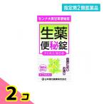  указание no. 2 вид фармацевтический препарат senna большой желтый ..( большой ou can слон ) рейс . таблеток 360 таблеток большой рейс . лекарство китайское лекарство лекарство продажи на рынке лекарство ... дуть .. предмет геморрой 2 шт. комплект 