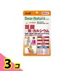 葉酸サプリ 妊娠中 サプリメント アサヒ Dear Natura ディアナチュラスタイル 葉酸×鉄・カルシウム 120粒 60日分 3個セット