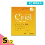  no. 3 вид фармацевтический препарат sina-ruEX ранулы e 60.5 шт. комплект 