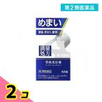 第２類医薬品 ジェーピーエス製薬 神農 苓桂朮甘湯エキス錠 63錠 2個セット