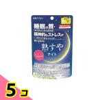 . глициния китайское лекарство ... Night 80 шарик 20 день минут дополнение сон -тактный отсутствует теанин функциональность отображать еда 5 шт. комплект 