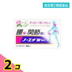  указание no. 2 вид фармацевтический препарат no-echiW ранулы 40... лекарство люмбаго .. боль головная боль жаропонижающий анальгетик пероральное лекарство . лекарство 2 шт. комплект 