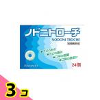 ... производства лекарство nodoni Toro -chi24 штук 3 шт. комплект 