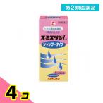  no. 2 вид фармацевтический препарат Smith Lynn L шампунь модель 80mL ([KINCHO]) 4 шт. комплект 