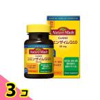 ネイチャーメイド コエンザイムQ10 2