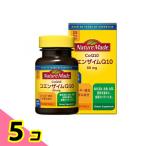 ネイチャーメイド コエンザイムQ10 2