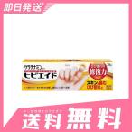 ケラチナミンコーワヒビエイド 35g (新パッケージ) 2個セットなら1個あたり1728円 第3類医薬品