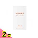 miyosi мыло без добавок пена. baby мыло для заполнения 220mL 2 шт. комплект 