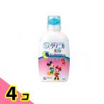 クリニカKid's(キッズ) デンタルリンス 250ml (いちご) 4個セット